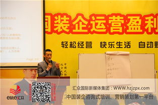 專業(yè)賦能，引領(lǐng)未來——精品推薦杭州匯眾企業(yè)管理咨詢有限責(zé)任公司