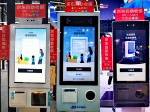 京東數(shù)科攜手軟硬件合作伙伴，共促零售行業(yè)數(shù)字化升級